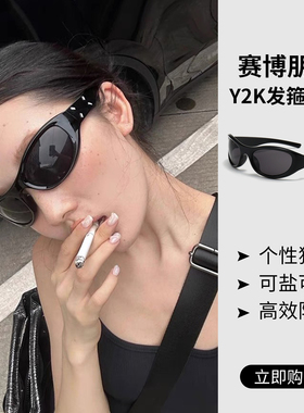 高级感墨镜女2025年新款Y2K时髦辣妹风骑行眼镜开车太阳镜凹造型