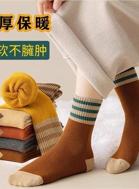 袜子女冬季加绒加厚毛巾袜条纹美拉德保暖冬天长袜秋冬款中筒袜子