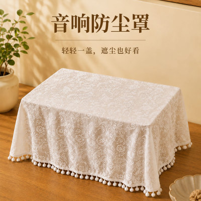 音箱打印机新款防尘罩适用马歇尔床头柜盖布唱片机投影仪遮灰盖巾