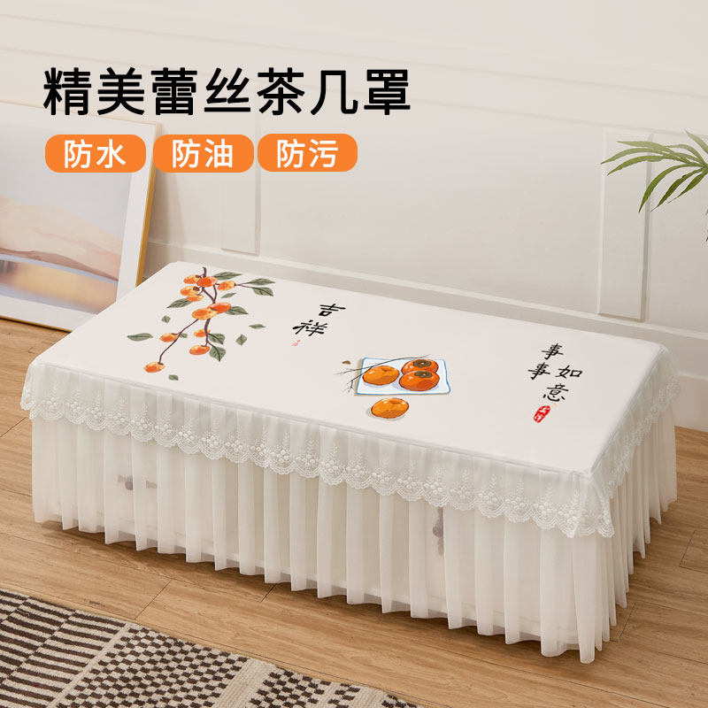 茶几桌布2025新款茶几套罩皮革防水防油全包防尘罩客厅长方形桌布,居家布艺,桌布,淘宝优惠券,粉丝福利购,淘宝优惠卷