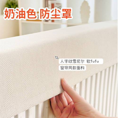暖气片防尘罩新款简约家用