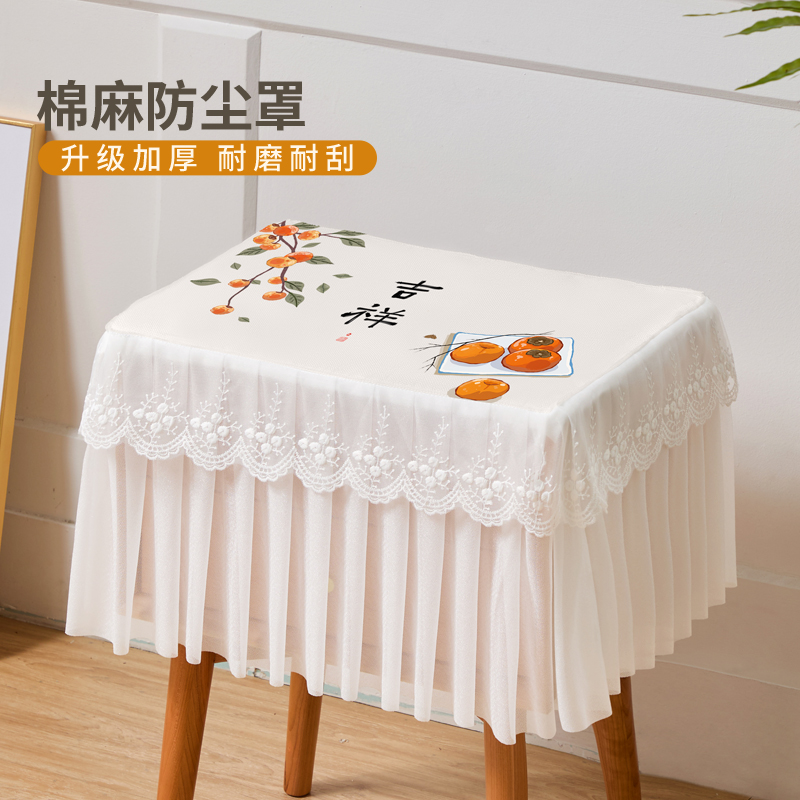 【新中式风格】蕾丝床头柜罩盖布