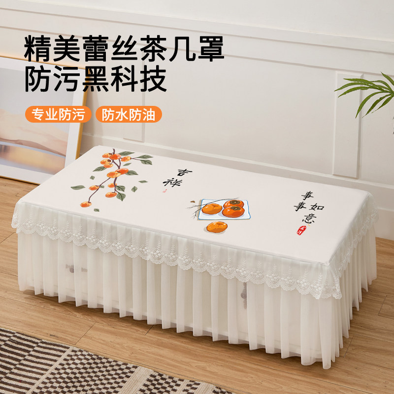 茶几桌布2025新款茶几套罩皮革防水防油全包防尘罩客厅长方形桌布,居家布艺,桌布,淘宝优惠券,粉丝福利购,淘宝优惠卷