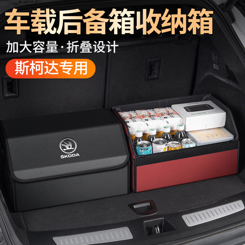 奈博美汽车后备箱收纳箱