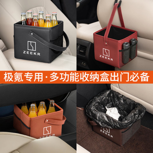【好物推荐】汽车带提手收纳盒