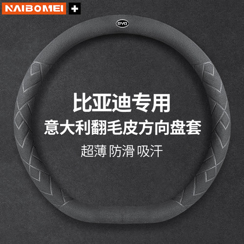 柔软舒适，防滑吸汗，免洗不掉毛