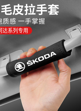 奈博美翻毛皮车内棚门拉手