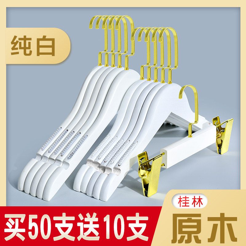 高档纯白木头logo定制儿童衣架