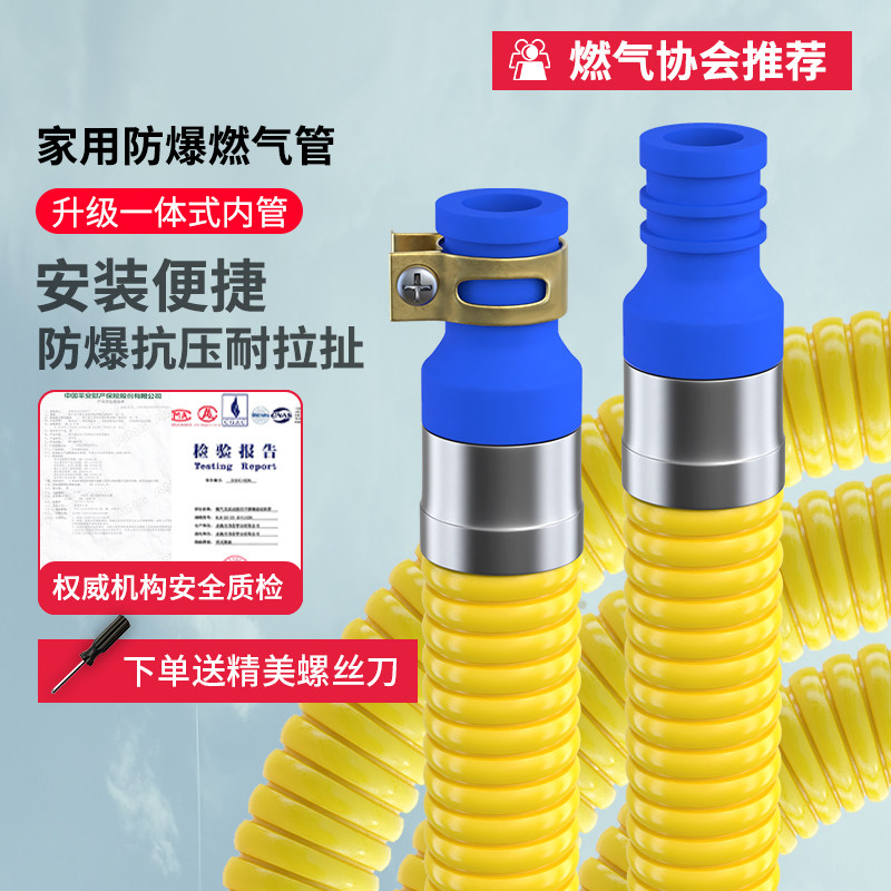 燃气管天然气金属防爆软管液化气管煤气管灶具管热水器连接管家用|ruв категории основы строительных материалов, оборудование зоны, другие - от Buy2taobao.com для оказания профессиональной услуги покупки агента Taobao