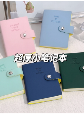 便携a7小本子可爱随身记备忘录
