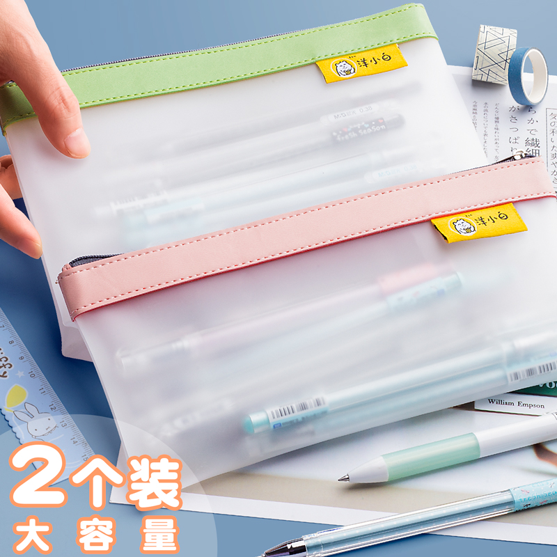 考试透明笔袋学生用简约pvc小众