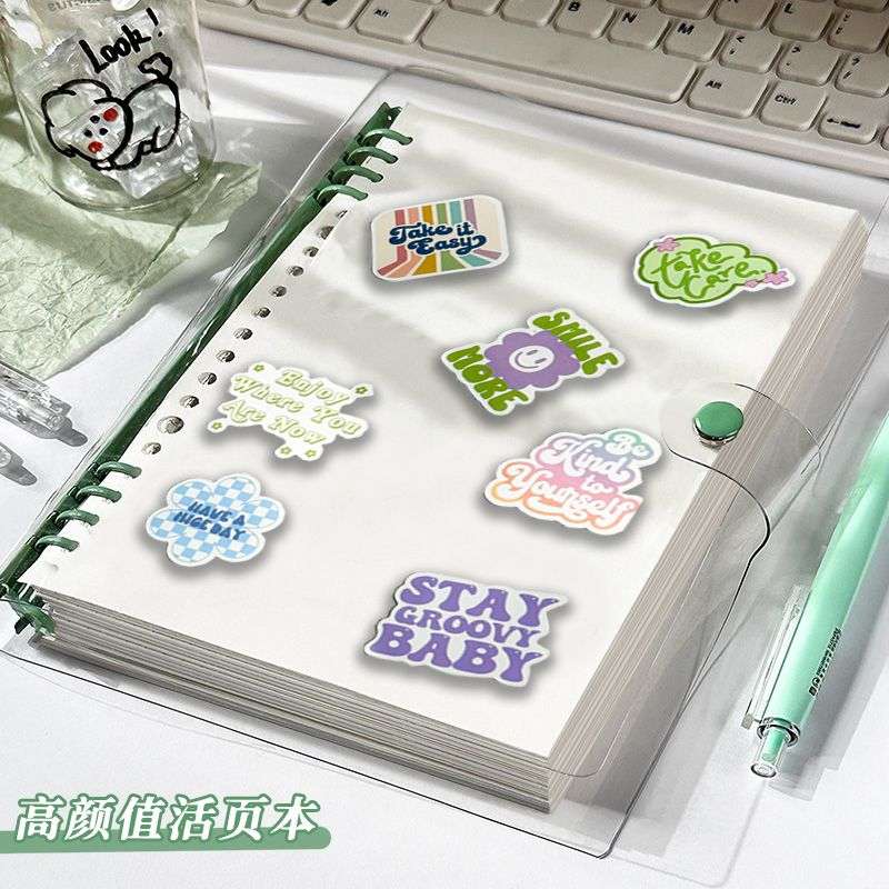 【同款低价】多巴胺涂鸦活页本