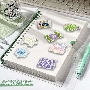 多巴胺A5活页本活页笔记本子透明软壳不硌手可拆卸加厚高颜值摘抄手账本学生初高中生专用空白横线旅行盖章本