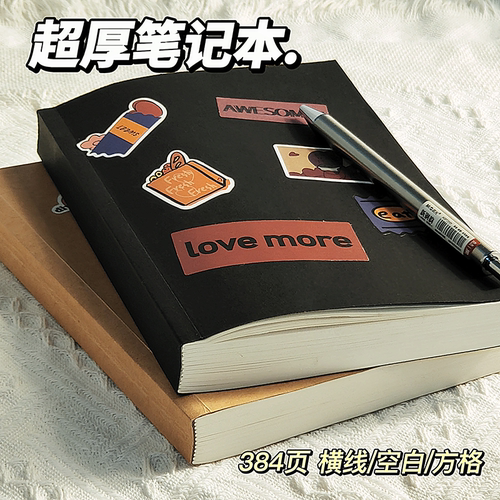 小红书同款加厚牛皮笔记本本子