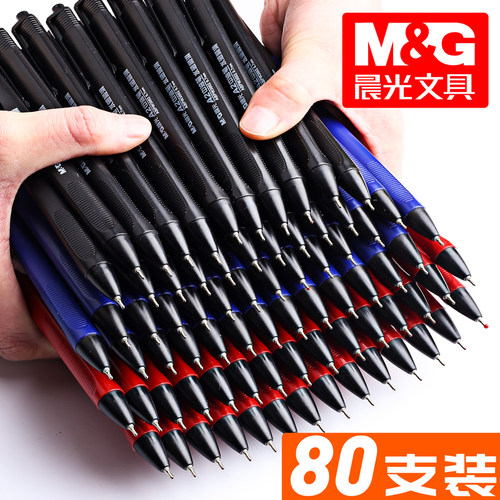 老师用水感顺滑abpw3002中油笔