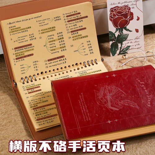 A5皮面上翻牛皮纸活页笔记本横版笔记本办公记事本空白手账本简约可拆卸活页本学生复古加厚便携式商务日记本