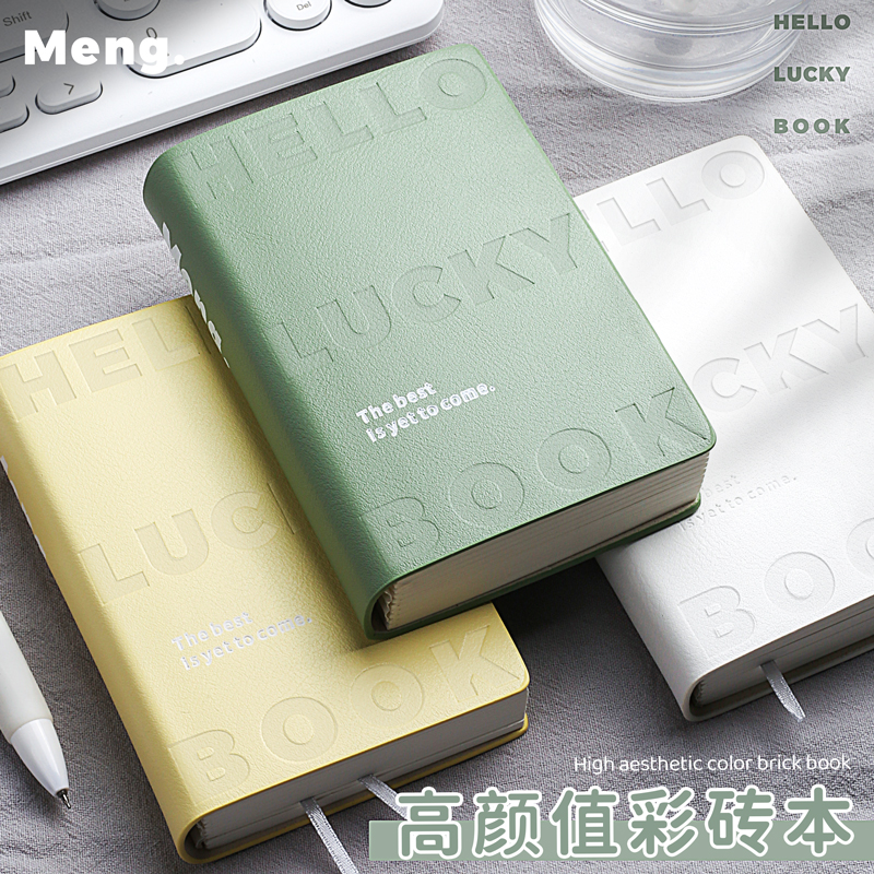 高颜值便携超厚口袋彩砖空白本