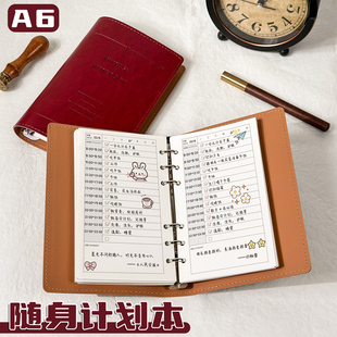 A5活页计划本2026时间管理考研A6自律打卡本寒假计划表安排表每日计划本todolist记事记录本考研日程计划表