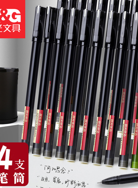 晨光优品中性笔AGPA1701全针管签字笔学生办公考试专用0.5mm黑笔红色圆珠笔拔帽水笔速干碳素蓝色笔芯学霸装