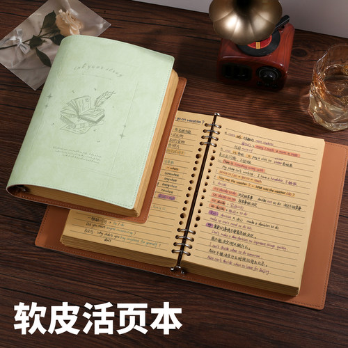 羽之书A5皮面牛皮纸活页笔记本笔记本办公记事本空白手账本简约可拆卸活页本学生复古加厚便携式高颜值日记本