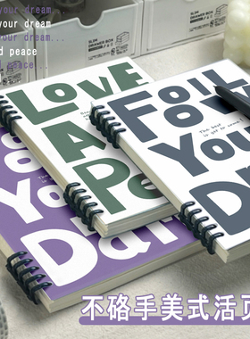 美式不硌手活页本a5笔记本本子初中生专用高颜值复古b5可拆卸扣环横线本a4学生考研错题本记事本小线圈本替芯