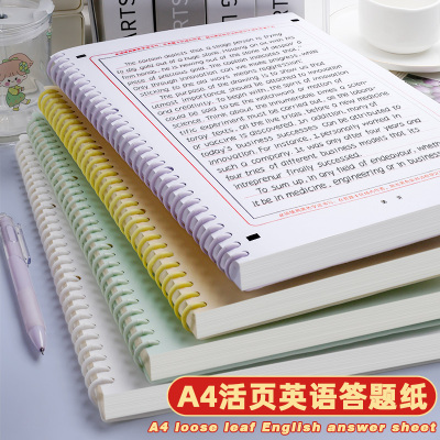 英语作文高考考研专用答题卡纸