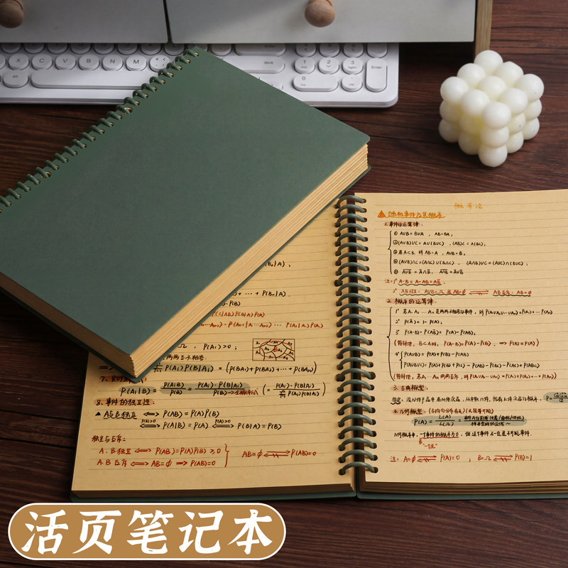 复古原木牛皮纸活页本A5高颜值可拆卸线圈本笔记本b5横线本空白本日记本DIY线圈笔记本可裁剪diy活页笔记本子,文具电教/文化用品/商务用品,笔记本/记事本,淘宝优惠券,粉丝福利购,淘宝优惠卷