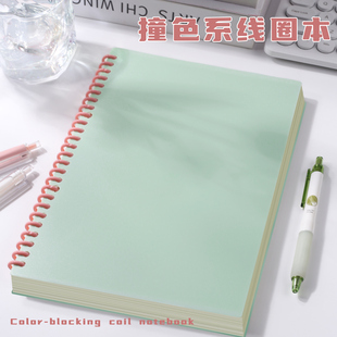 可diy撞色系夹条活页笔记本本子b5不硌手可拆卸pp封面初高中生专用格子日记本a5空白手帐本a4线圈横线记事本