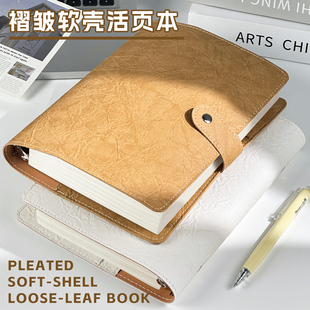 活页笔记本本子可拆卸高颜值软皮活页本大容量空白外壳A5学生专用简约书写不碍手A6加厚卡扣记事本2024年新款