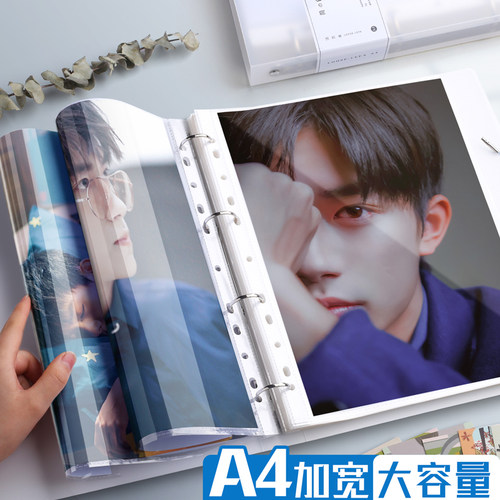 a4活页文件夹透明资料册四孔纸