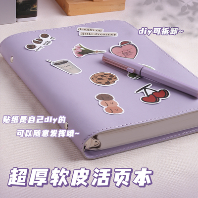超厚软皮活页笔记本子高颜值皮面