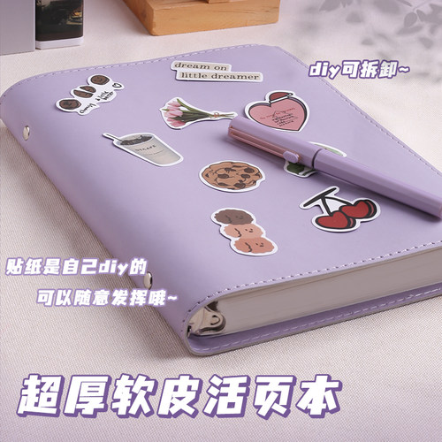 超厚软皮活页笔记本子高颜值皮面