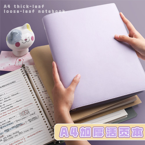 A4复古皮面横线空白活页笔记本