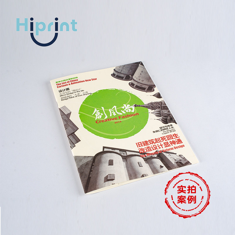 画册印刷宣传册设计制作小册子定制图册企业产品说明书打印公司员工手册样本期刊精装书本定做广告宣传单订做