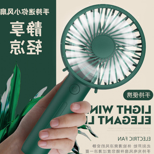 手持风扇支持印logo礼品物跨境促 手持迷你小电风扇桌面学生便携式