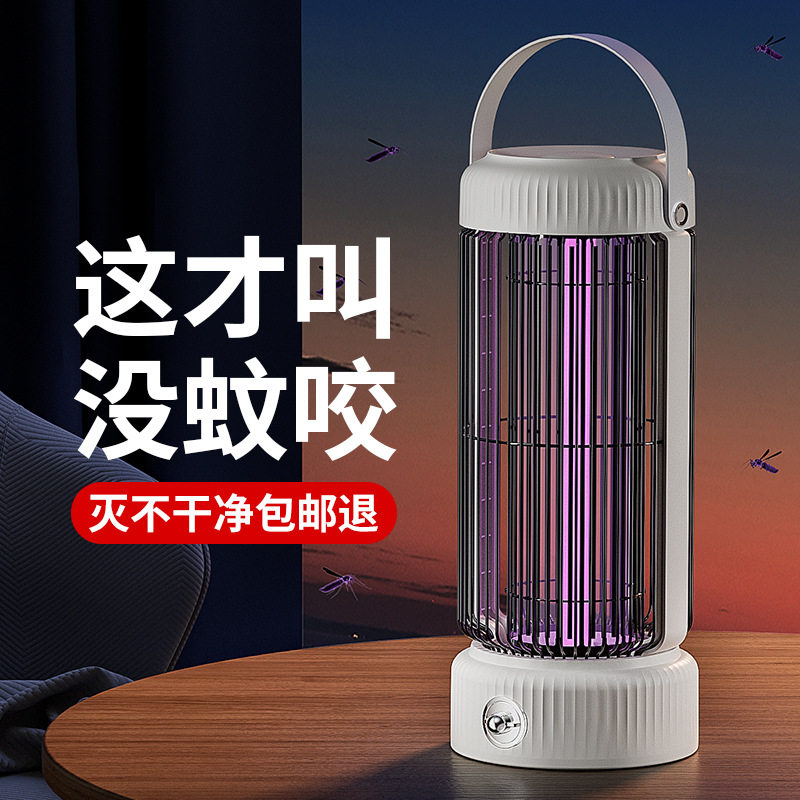 美斯特家用灭蚊灯USB充电壁挂式诱蝇灯自动驱蚊灯诱蚊驱蚊器电子