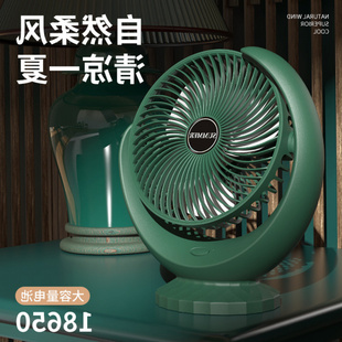 电风扇家用USB可充电小风扇桌面迷你便携式 低价新款 礼品跨境外贸