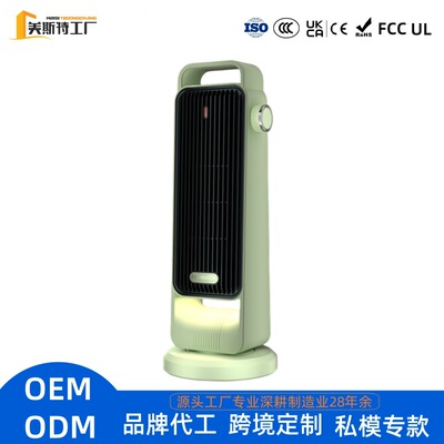 美斯特1800W家用暖风机