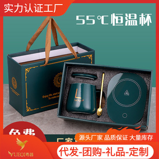 工厂直供55°C恒温杯垫礼盒套装暖暖杯马克咖啡杯冬季礼品跨境促
