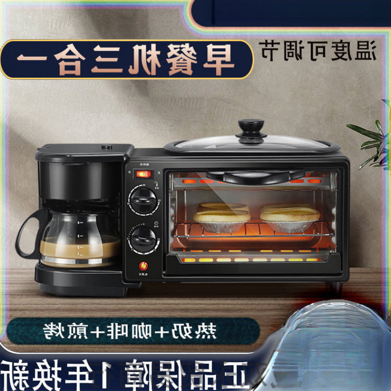 早餐机三合一多功能三明治吐司面包电烤箱家用电器礼品特价无盖