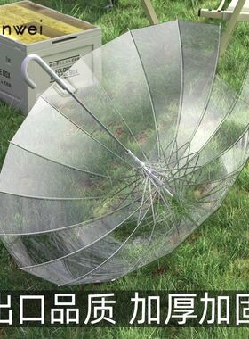 骨透明雨伞长柄伞大号双人女白色网红日系高颜值雨伞加大伞促销