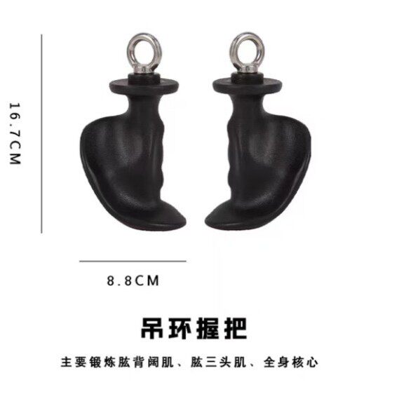 健身把手拉力器配件力量训练高位下拉夹胸把手健身吊环握把
