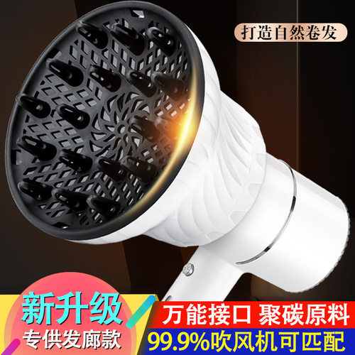 跨境电吹风机风罩吹卷发接口卷发头发造型神器烘发罩烘干罩卷发筒