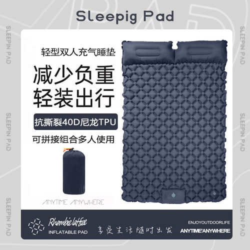 野餐垫防潮加厚户外休闲充气垫床露营用便携款草坪野营帐篷防水