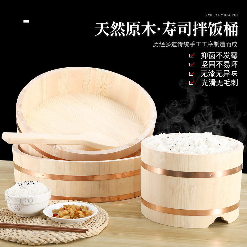 木制寿司拌饭盆日式木盆拌饭木桶餐具醋饭刺身蒸饭盆打米饭盆料理