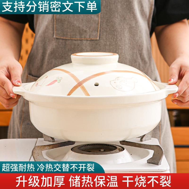 金华锂瓷锅汤煲砂锅陶瓷煤气灶石锅煲汤锅瓦煲明火家用煲汤锅沙锅