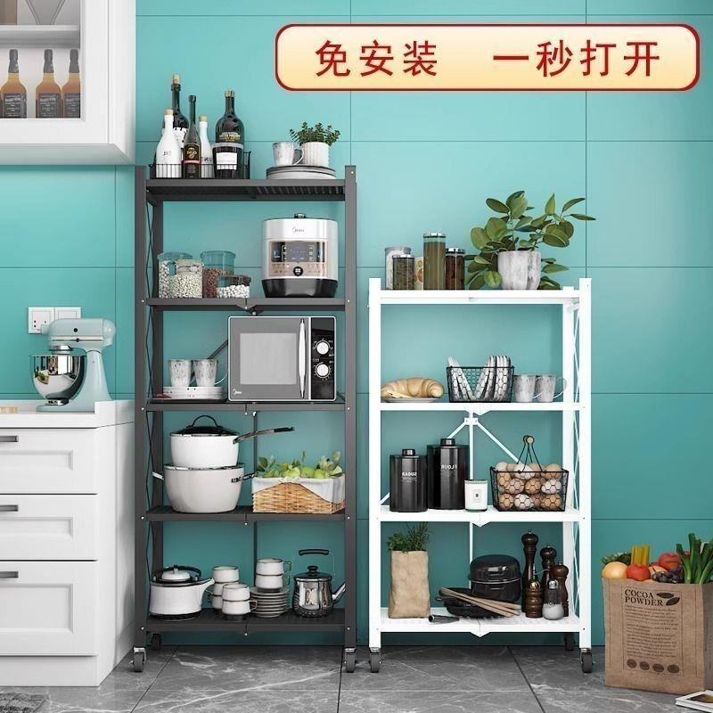 厨房置物架家用落地多层碳钢微波炉烤箱收纳架子多功能移动小推车