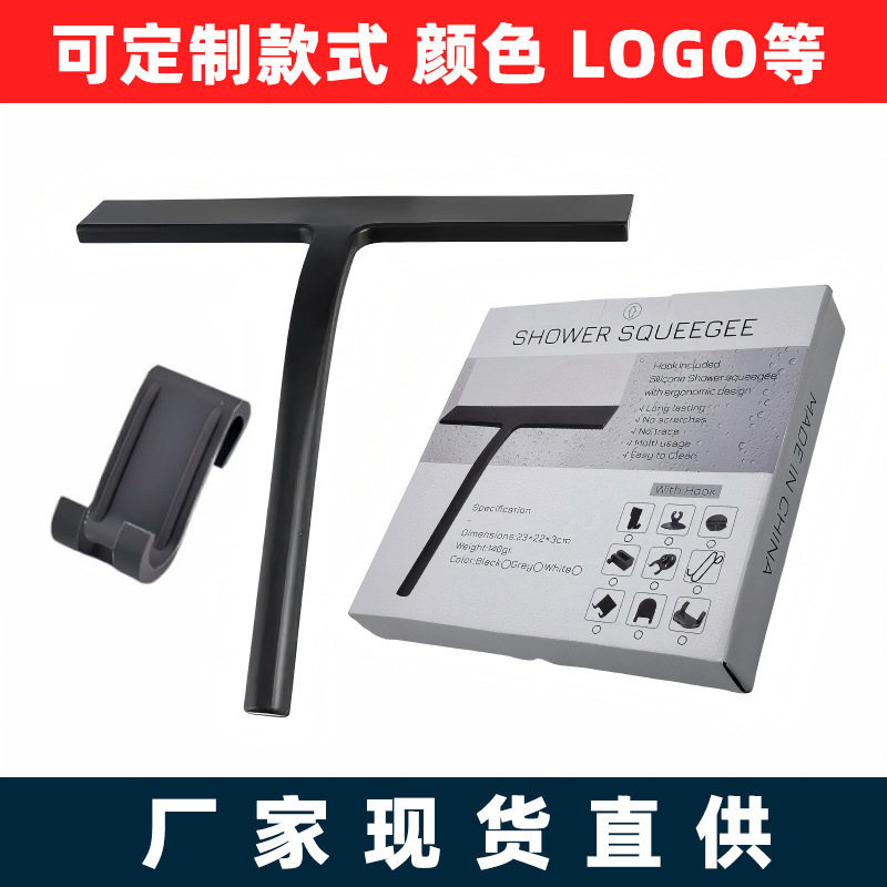 亚马逊玻璃刮水器保洁专用玻璃刮水器商用家用玻璃刮刀硅胶刮板