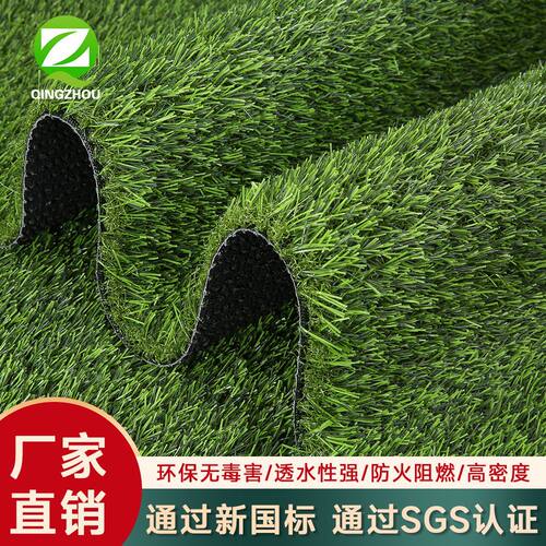 仿真草坪人造草坪 25mm幼儿园足球场人工绿色草坪婚礼户外草地毯