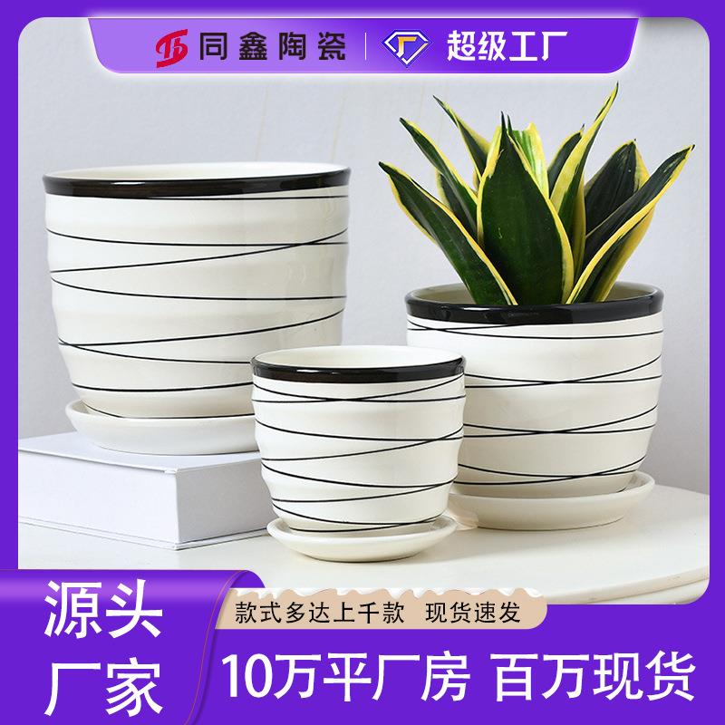 德化同鑫花盆陶瓷 多肉植物圆形花盆带托盘大号绿萝兰花盆栽